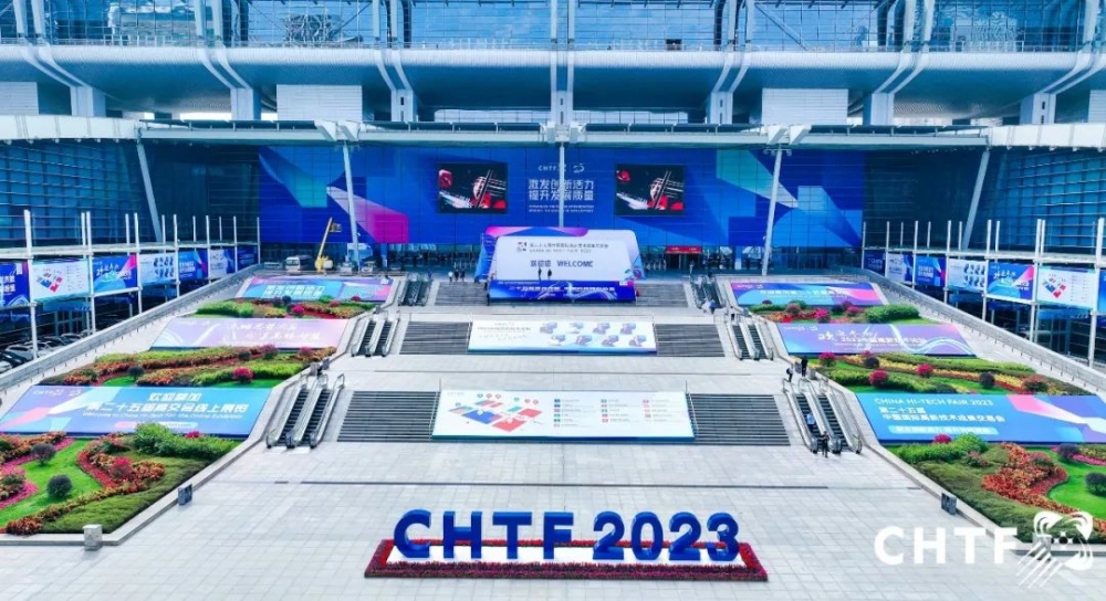 微信图片_20231118095225