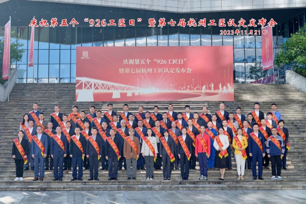 微信图片_202311250923042 微信图片_202311250923042