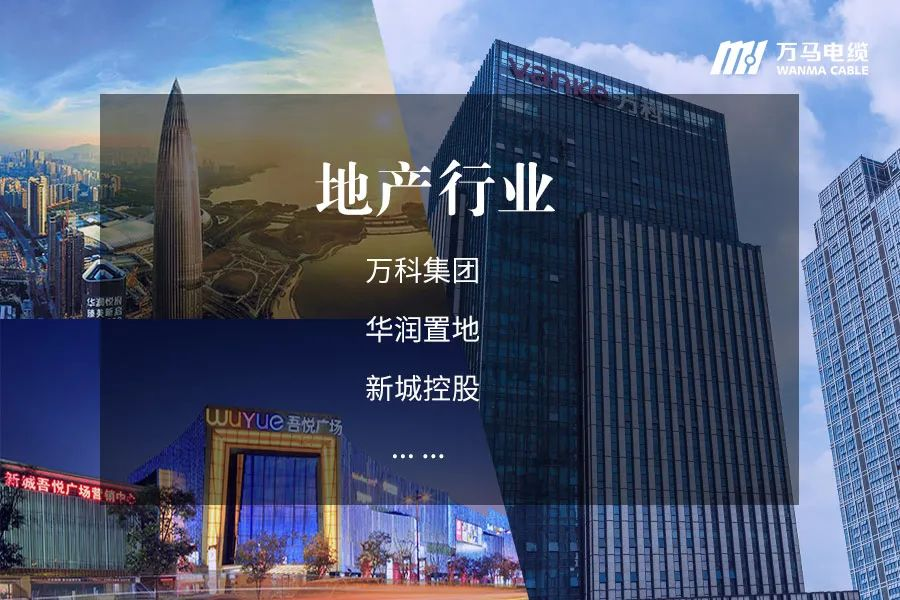 新篇章丨hy3380cc海洋之神股份与龙湖集团达成战略合作！