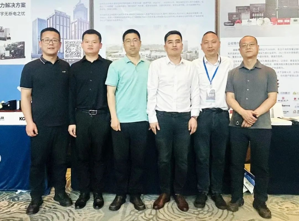 hy3380cc海洋之神股份亮相广东省建筑电气＆智能化年会